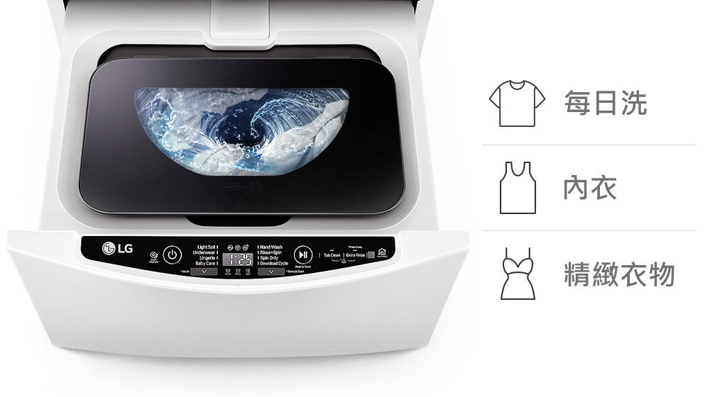 LG TWINWash WiFi雙能洗滾筒洗衣機