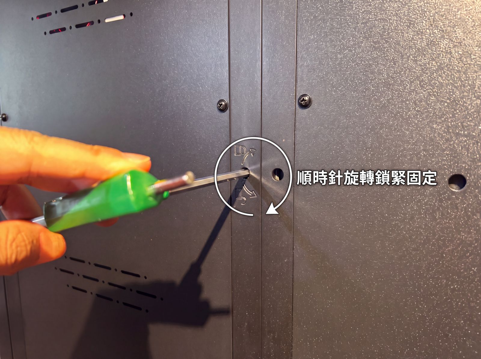 T字板手孔位固定示意