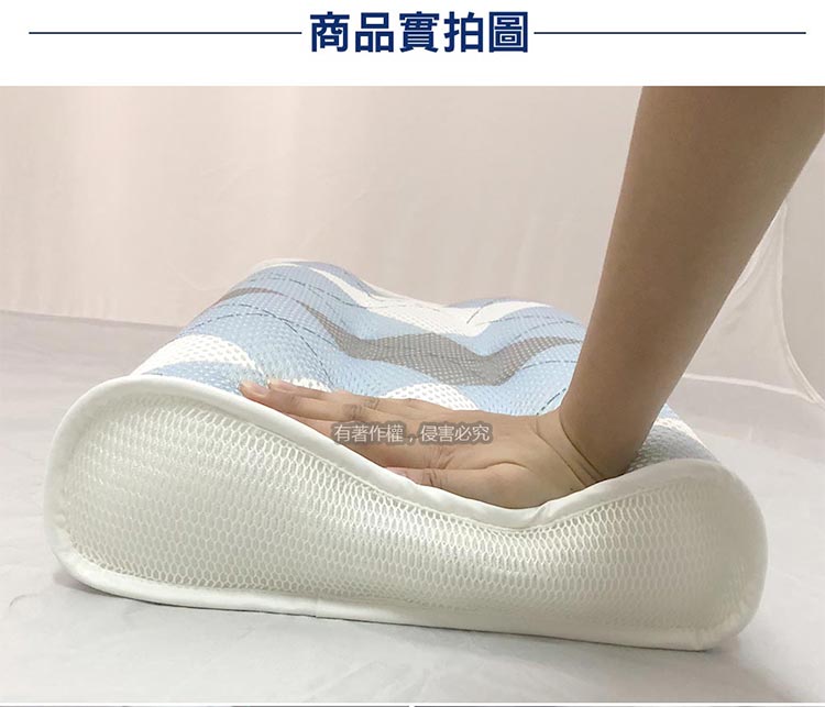 水洗透氣枕
