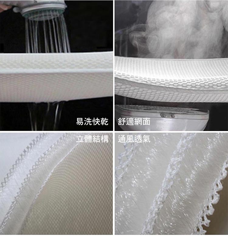 水洗透氣枕