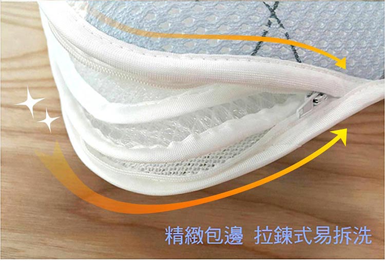 水洗透氣枕