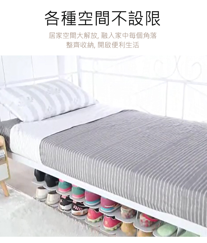 隨意組可延伸鞋架
