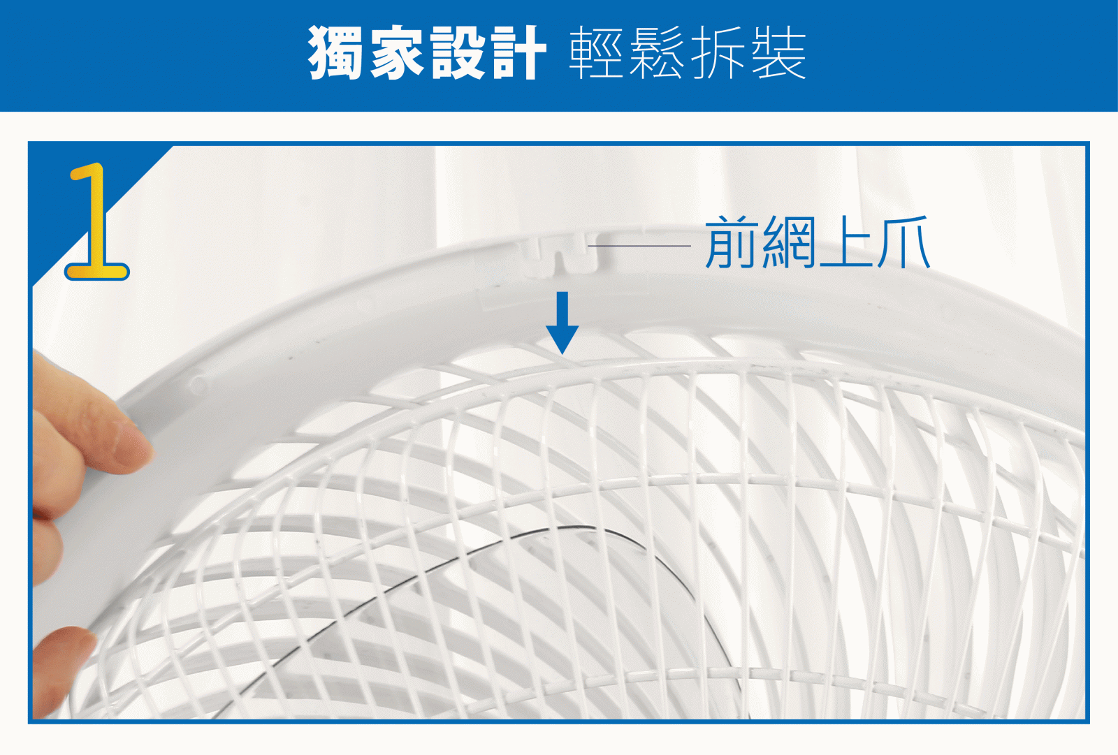 神奇風罩