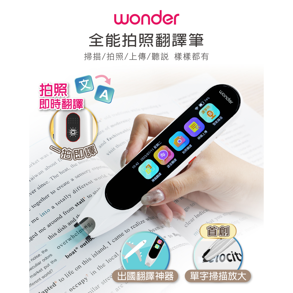 WM-T20W-EDM-1.jpg