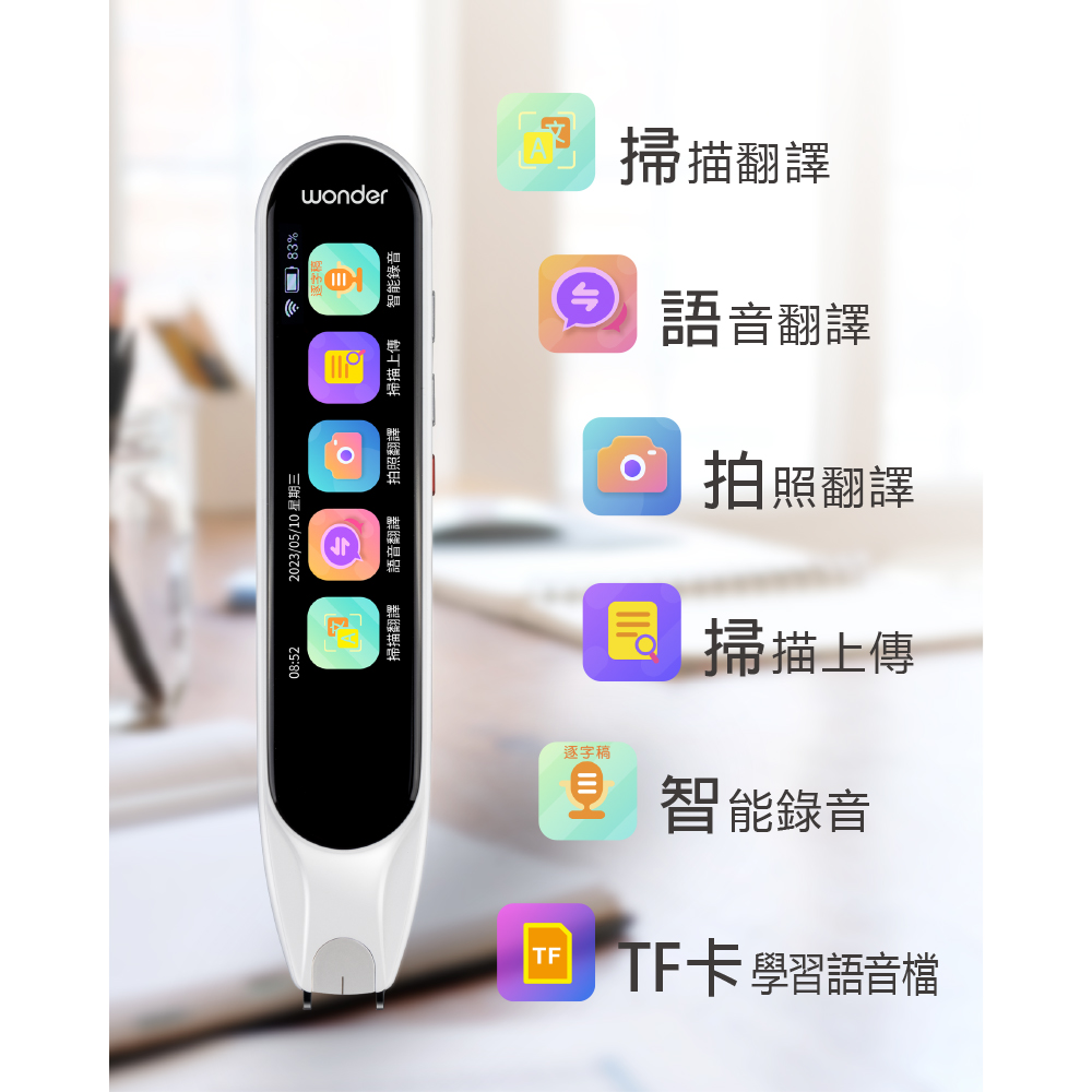 WM-T20W-EDM-2.jpg