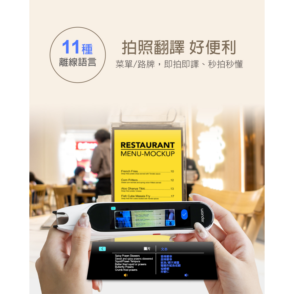 WM-T20W-EDM-6.jpg