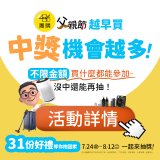 【LG原廠尊榮保養】滾筒式洗衣機保養服務