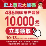 蓓舒眠 3D立體彈簧透氣水洗涼墊 加厚升級版