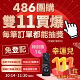 ALLEZ奧莉薇閣 PC鋁框旅行箱/行李箱 Sport運動版 29吋