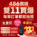 【KINYO】 IPX4防水 電擊式捕蚊燈20W (KL-9720)