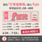 GPLUS V字擺頭音波電動牙刷 ET-A006S