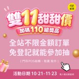 【美國沙豹】SABRE膠-防誤觸蓋鑰匙圈型防身噴劑