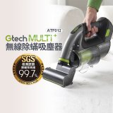 英國 Gtech小綠 Multi Plus二代無線除蟎手持吸塵器 ATF012