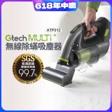 英國 Gtech小綠 Multi Plus二代無線除蟎手持吸塵器 ATF012