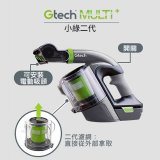 英國 Gtech小綠 Multi Plus二代專用 原廠長效電池