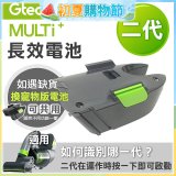 英國 Gtech小綠 Multi Plus二代專用 原廠長效電池
