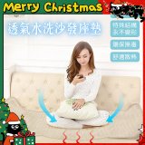 蓓舒眠 3D立體彈簧透氣水洗全套沙發座墊(3+2+1人座)