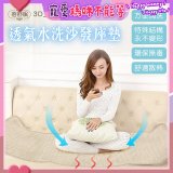 蓓舒眠 3D立體彈簧透氣水洗全套沙發座墊(3+2+1人座)