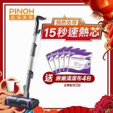 【加碼送清潔布】PINOH 品諾 多功能蒸汽清潔機【豪華款】PH-S13M