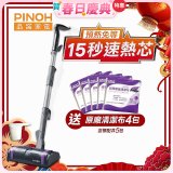 【加碼送清潔布】PINOH 品諾 多功能蒸汽清潔機【豪華款】PH-S13M