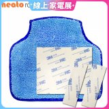 美國 Neato 專用拖布套件組