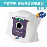 伊萊克斯吸塵器專用 S-BAG超長效集塵紙袋 E210