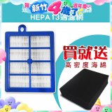 伊萊克斯吸塵器適用 HEPA13級濾網