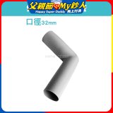 伊萊克斯吸塵器專用 L型彎管