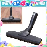 伊萊克斯吸塵器專用 木質地板吸頭