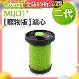 英國 Gtech小綠 Multi Plus二代專用 原廠【寵物版】濾心