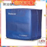 大日Dainichi 煤油暖氣機專用防塵套 家用款