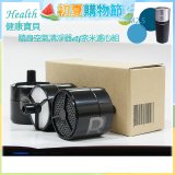 韓國 Health Banco e2f Filter 濾心 隨身杯空氣清機HB0553 專用