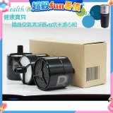 韓國 Health Banco e2f Filter 濾心 隨身杯空氣清機HB0553 專用