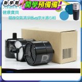 韓國 Health Banco e2f Filter 濾心 隨身杯空氣清機HB0553 專用