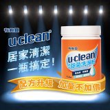 u-clean 神奇除菌洗淨粉 2入組