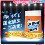 u-clean 神奇除菌洗淨粉 2入組