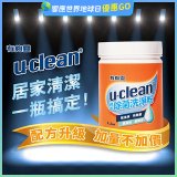 u-clean 神奇除菌洗淨粉 2入組