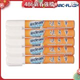 u-clean 神奇除菌去漬隨身筆 5支組