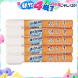 u-clean 神奇除菌去漬隨身筆 5支組