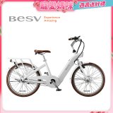 BESV E-Bike 智慧動能自行車 24吋 CF1