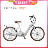 BESV E-Bike 智慧動能自行車 24吋 CF1