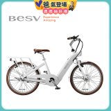 BESV E-Bike 智慧動能自行車 24吋 CF1