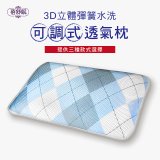 蓓舒眠 3D立體彈簧水洗透氣枕