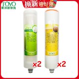 TOYO 東洋歐帝克【適用9001UV】第1+第2道濾心各2入組