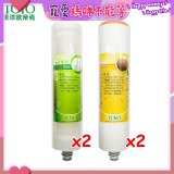 TOYO 東洋歐帝克【適用9001UV】第1+第2道濾心各2入組
