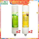 TOYO 東洋歐帝克【適用9001UV】第1+第2道濾心各2入組