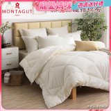 法國MONTAGUT夢特嬌 頂級新羽絲纖維水洗冬被