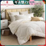 法國MONTAGUT夢特嬌 頂級新羽絲纖維水洗冬被