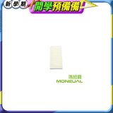 韓國Moneual瑪紐爾HEPA濾網 P10專用