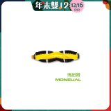 韓國 Moneual 瑪紐爾 原廠底刷 P10專用